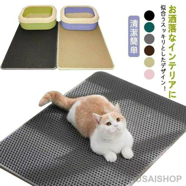 45*60cm 55*75cm※サイズ表の実寸法は商品によって0.5-1cm程度の誤差がある場合がございます