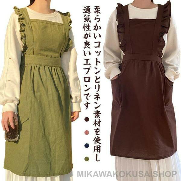 楽天市場】エプロン フリル（レディースファッション）の通販