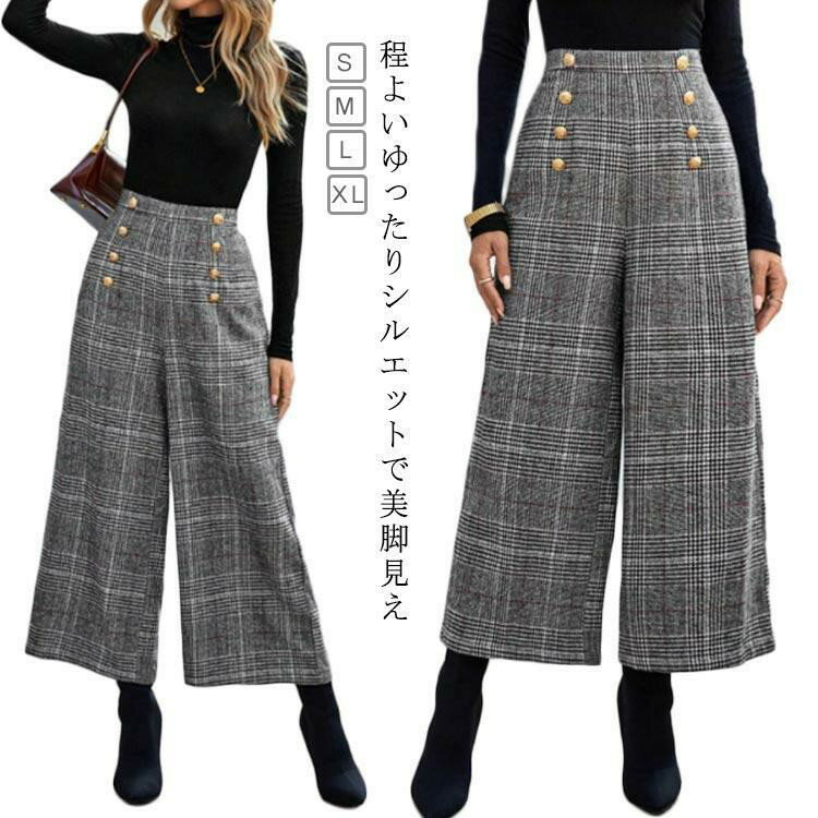 レディース 秋 冬 パンツ ワイドパンツ バレルレッグ バレルレッグパンツ 体型カバ...