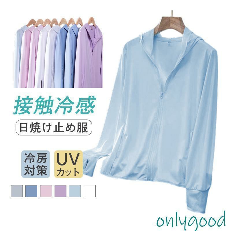 商品詳細:カラー:/A01/A02/A03/A04/A05/A06サイズ:/M/L/XL/2XL/3XL【商品説明】毎年定番で使えるメンズラッシュガードが新登場！シンプルなデザインで着こなし幅の広いテッパンアイテムです！【素材】ポリエステル、その他【キーワード】開襟シャツ メンズ 半袖シャツ ビジネス 白シャツ カジュアルシャツ メンズシャツ ワイシャツ トップス おしゃれ 夏服 メンズファッション 小さめ 夏 ワイシャツ 敬老の日 新生活 通勤 通学 ストライプ柄 ルームウェア 部屋着 新生活 20代 30代 40代 50代 紳士服 アロハシャツ メンズ 半袖シャツ オープンカラーシャツ 柄シャツ 花柄 カジュアルシャツ 開襟シャツ リゾート 夏物 プレゼント ギフト おしゃれ 20代 30代 40代 50代 60代 はおり ビジネス ハワイアン オープンシャツ ビーチ 海 旅行 ルームウェア お兄系 レディース メンズファッション ユニセックス 胸ポケット 新生活
