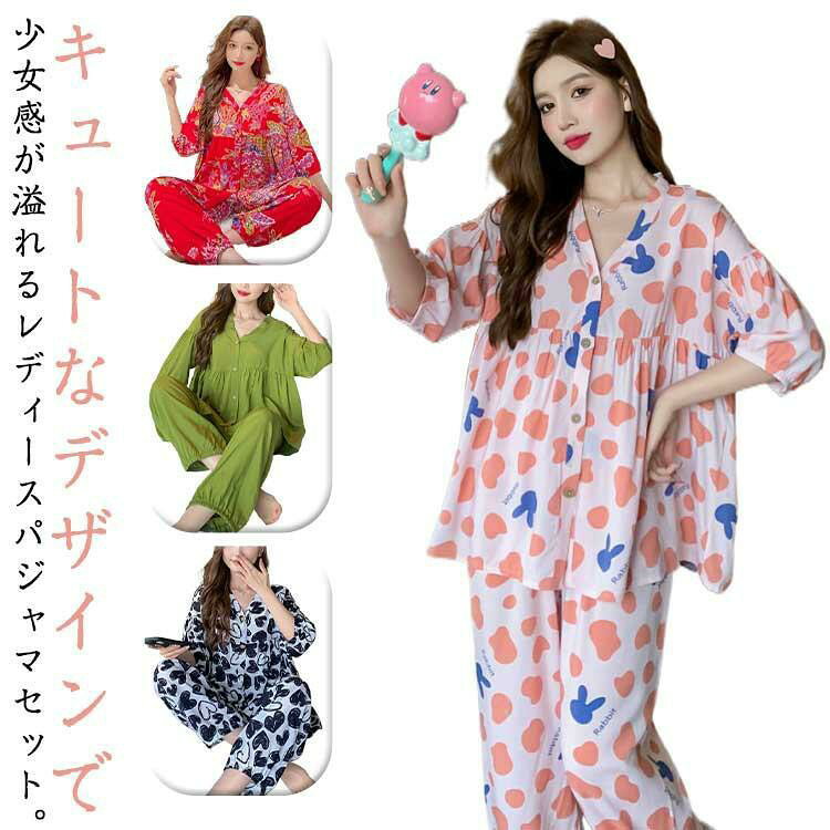 2XLバスト126着丈83袖丈26パンツ丈90尻周り122おすすめ体重45-60kg3XLバスト130着丈85袖丈27パンツ丈92尻周り126おすすめ体重60-75kg4XLバスト134着丈87袖丈28パンツ丈94尻周り130おすすめ体重75-85kg※サイズは平置き実寸になります。サイズ表の実寸法は商品によって1-3cm程度の誤差がある場合がございます