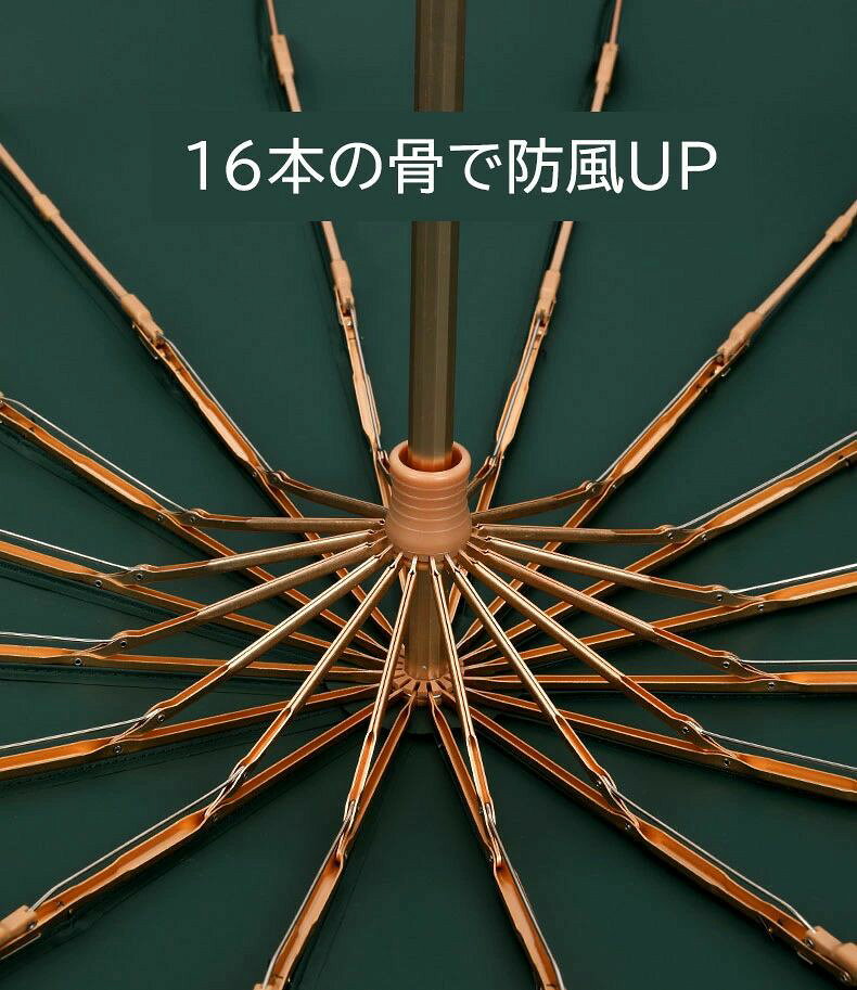晴雨兼用傘 紳士用 ビジネス傘 16本骨 三段折りたたみ傘 大きい傘 UVカット 100％裏張り 雨傘 男性用 雨具メンズ 折りたたみ傘 遮光遮熱