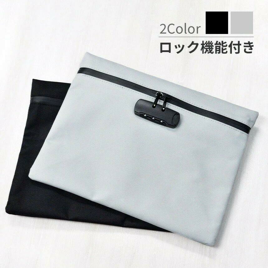 商品仕様 サイズ：約32×24cm重量：約167gポーチ主材質：ポリエステルロック材質：ABS、ステンレス鋼生産国：中国 商品仕様 サイズ：約32×24cm重量：約167gポーチ主材質：ポリエステルロック材質：ABS、ステンレス鋼生産国：中国商品仕様サイズ：約32×24cm重量：約167gポーチ主材質：ポリエステルロック材質：ABS、ステンレス鋼生産国：中国商品仕様サイズ：約32×24cm重量：約167gポーチ主材質：ポリエステルロック材質：ABS、ステンレス鋼生産国：中国
