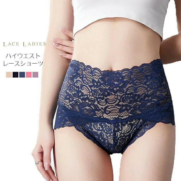 ⇒ 買い物ガイドはこちら商品説明 お腹とお尻をすっぽり包むウエスト高めの上品なレースショーツ 総レースの透け感がとてもセクシーです。 ストレッチの効いたレース生地 サイズ(cm) 【M】ウエスト幅27/ヒップ33/推奨体重54-66kg 【L】ウエスト幅29/ヒップ35/推奨体重66-78kg 【XL】ウエスト幅31/ヒップ37/推奨体重78-81kg カラー ベージュ、ブラック、ネイビー、ピンク、パープル 素材 表地：レース部ナイロン90％、ポリウレタン10％ 裏地：クロッチ部コットン100％ 商品詳細 ◆伸縮性：あり ◆透け感：レース部あり ◆裏地：クロッチ部コットン ※レース部は透け感があります。 原産国 MADE IN CHINA 注意点 ●色合いはモニター環境により若干の誤差が出ます。 ●サイズは平置きサイズとなりますので測り方により誤差が出る場合がございます。 ●入荷・生産時期により、色、サイズ、素材など多少異なる場合がございます。●本製品は生産過程におきまして、生地を織る際の糸の継ぎ目や多少のほつれが生じることがありますが、 予めご了承ください。●お手頃価格での提供を目指しているため、簡易包装となっており、保管・梱包時にシワが伴う場合がございます。