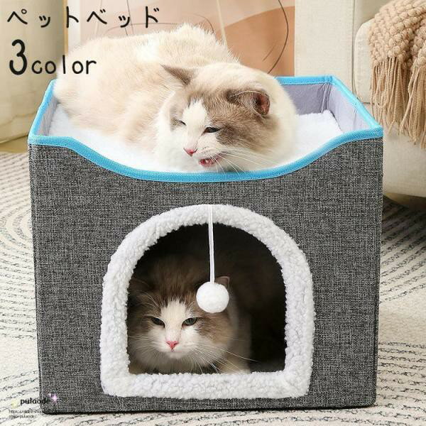 猫ちゃん用のベッドです。 爪とぎや紐付きのボールが付いていて、遊び場としても◎ 折りたたみ式で、使わないときは場所を取らずに簡単に収納可能です。 【サイズについて】 画像をご参照ください。 【素材について】 ポリエステル 【カラーについて】 生産ロットにより柄の出方や色の濃淡が異なる場合がございます。 お使いのモニターや撮影時の光の加減などにより 画像と実際の商品のカラーが異なる場合もございます。 予告なしにカラーやデザインなどの変更がある場合もございます。