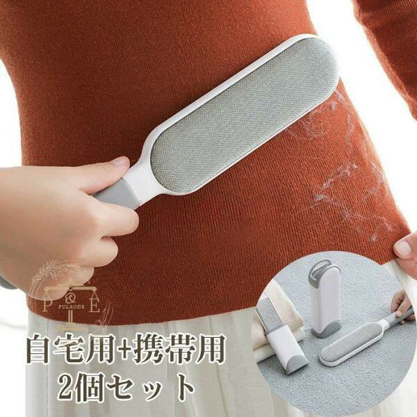 メイン材質：ABS素材 セット内容：自宅用+携帯用 サイズ：画像にご参照ください。 生産国:中国 ◆注意事項◆ ◆モニターにより色の見え方が実際の商品と多少異なることがございます。あらかじめご了承くださいませ。 ◆商品生地、色合い、装飾部品の色やデザインなど、生産時期によって、差異が生じます。そのため、同じ商品を複数点ご購入の場合、場合によって色、コサー ジュのデザイン等差異がでる場合がございます。ご了承ください。 ◆ご購入前に、【サイズ】?【カラー】?【価格】?【数量】?【お客様情報】等、ご注文内容にお間違いがないか必ずご確認ください。