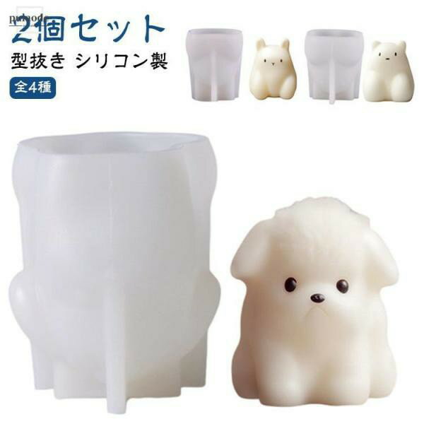 型抜きゼリー型うさぎ犬ネコクマシリ...