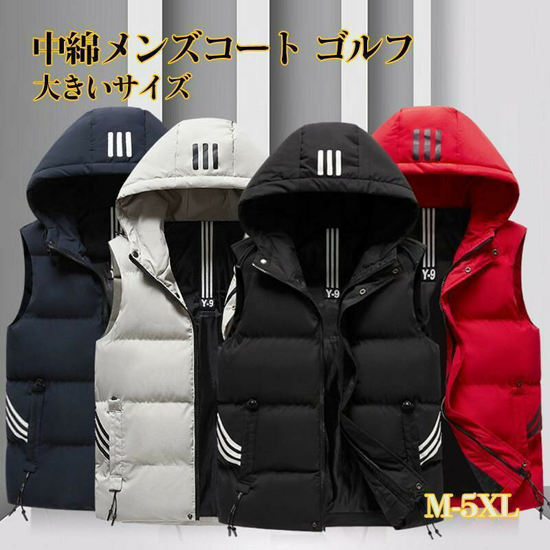 楽天市場】60/40ダウンベストの通販