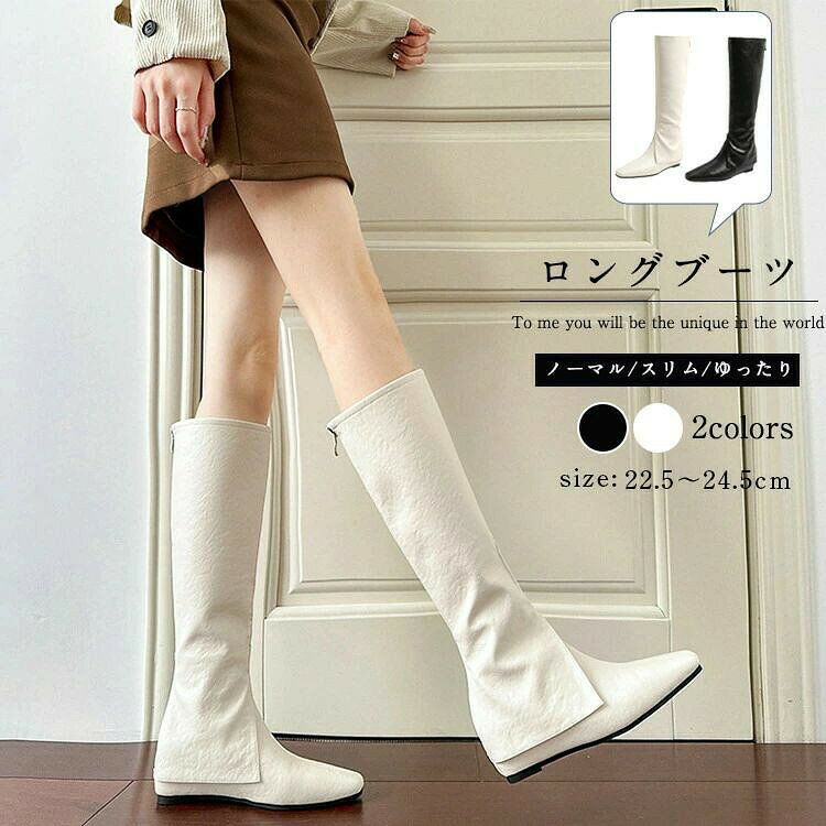 商品詳細商品名ロングブーツ素材合成皮革、ゴムサイズ35(22.5cm)〜39(24.5cm)カラーブラック|ベージュヒール6cm(1cm+5cm)送料※具体的には当店の送料設定にご覧ください。注意事項◆商品写真はできる限り実物の色に近づけるよう加工しておりますが、お客様のお使いのモニター設定、お部屋の照明等により実際の商品と色味が異なる場合がございます。◆サイズ詳細等の測り方はスタッフ間で統一、徹底はしておりますが、若干の誤差がある場合がございます。◆プリント生地の商品については、生地の裁断・縫製方法により写真と同様の柄が出ない場合がございます。◆生地の特性上、やや匂いが強く感じられるものもございます。数日のご使用や陰干しなどで気になる匂いはほとんど感じられなくなります。ブラック ベージュ ウエスタン ロング 靴 特集 ブラック ベージュ ブラック・裏起毛 ベージュ・裏起毛 35(内寸22.5cm) 36(内寸23cm) 37(内寸23.5cm) 38(内寸24cm) 39(内寸24.5cm)