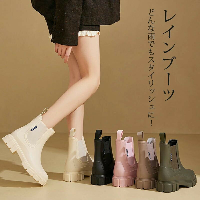Other - レインブーツ ショート レディース レインシューズ 長靴 サイドゴア 滑りにくい 男女兼用 雨靴 おしゃれ 軽量 完全防水 サイドゴアブーツ 防水 歩きやすい 通学 雨対策 晴雨兼用 通勤