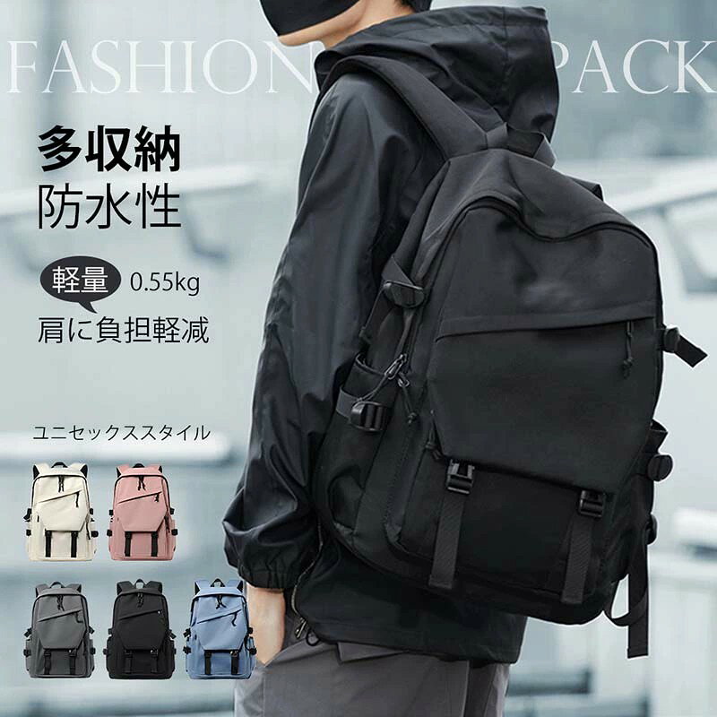 商品情報【商品名】リュック【商品詳細】【生地】:ポリエステル【商品説明】:防水 リュック ディバッグ 登山 リュックサック 男女兼用 スポーツ 大容量 軽量 メンズ トレッキング サック アウトドア 旅行 ハイキング バックパック大容量なので普段使いや防災リュック、旅行や帰省にも。旅行や遠出、釣りや登山などの趣味にも大活躍収納ポケットが多数装備!!!注意事項※商品発送後の住所変更は受け付けません。※万一汚れや破損などの不良品が届いた場合、必ず到着日を含め3日以内にご連絡をください。※当店は取り寄せ商品を販売しておりますなの、メーカー、仕入先の在庫保管方法の違いや、長距離輸送や航空輸送により、多少細かなキズ、汚れ等が見られる場合がございます。予めご了承ください。※初期不良品以外、イメージ、サイズや色の感じ違いの理由など、キャンセルや返品はお受けることができません。ご了承下さいませ。大容量 軽く感じる ビジネス リュック バッグ 小物 ブランド雑貨 早い者勝ち アイスブルー グレー ブラック ベビーピンク ホワイト