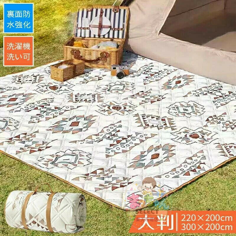 レジャーシート 大判 200×300 200×220 厚手 アルミ蒸着 防水 撥水 砂よけ 大きい 洗える 家族 ピクニック 遠足 運動会 お花見 アウトドア キャンプ ショルダー 持ち運び おしゃれ