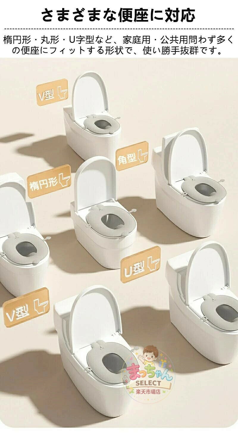 折りたたみ補助便座 トイレトレーニング 幼児用 レザー素材 携帯便利 男の子 女の...
