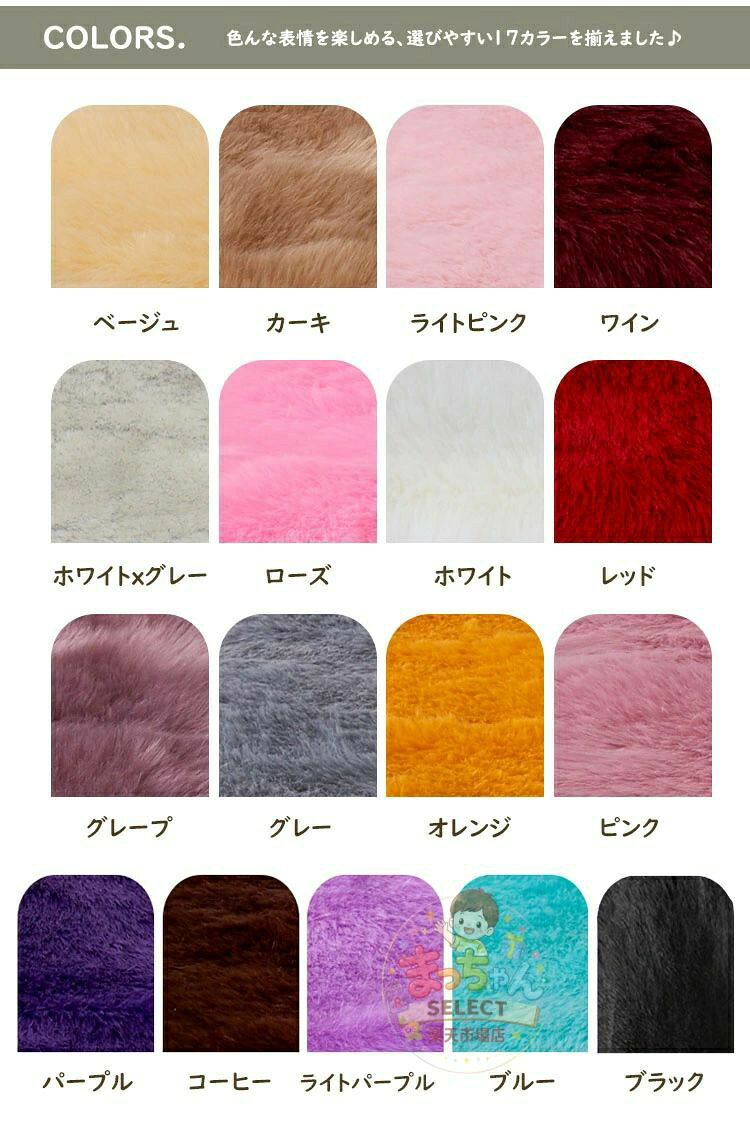 ラグ カーペット マット 玄関マット フェイクファー 長毛 敷物 暖かい 高密度 絨毯 秋冬 リビング ベッドルーム フロアマット シャギーラグ 北欧 室内 かわいい ベッドサイド onoffshop-10013749 ONOFFshop サンプル画像2