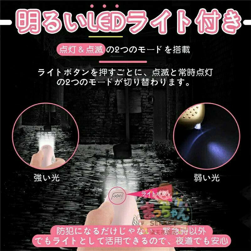 ONOFFshopの防犯ブザー LEDライト付き 防犯アラーム USB充電式 大音量130dB 防水 防犯 ブザー 小学生 女の子 男の子 女性 大人 子供｜アングル3