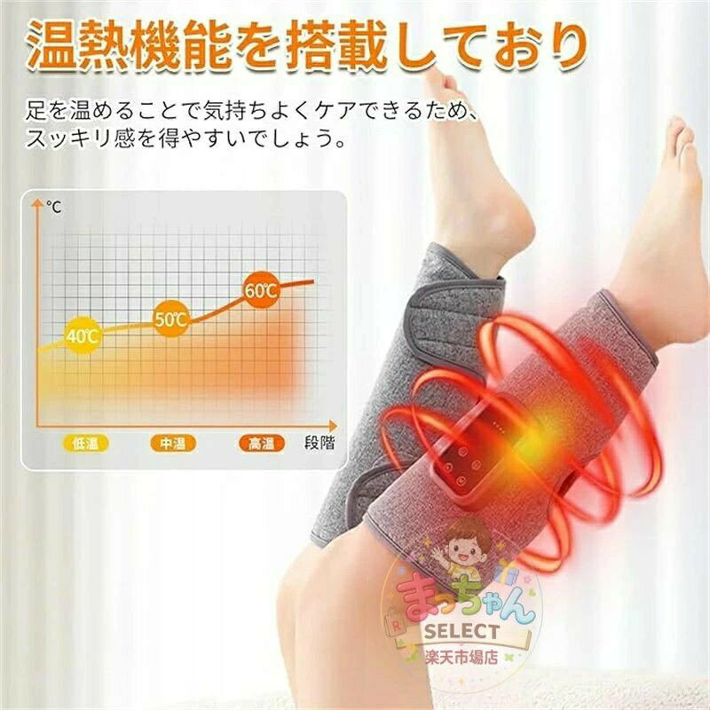 ONOFFshopの2026新登場！ふくらはぎケア レッグケア ふくらはぎリラックス 加熱 空気圧3モード 3段階強度 3段階温度 フットケア 太もも 足ケア 操作簡単 サイズ幅調整可 コードレスUSB充電式 家庭用 男女兼用 誕生日 クリスマス プレゼント 敬老日 ギフト 母の日 父の日｜アングル3