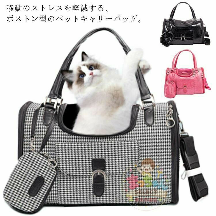 猫 メッシュ 小型犬 ペットキャリー ボストンバッグ 旅行バッグ ショルダー 通院バ...