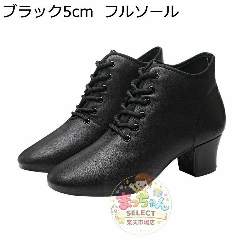 ダンスシューズ レディース ラバーソール ジャズシュ