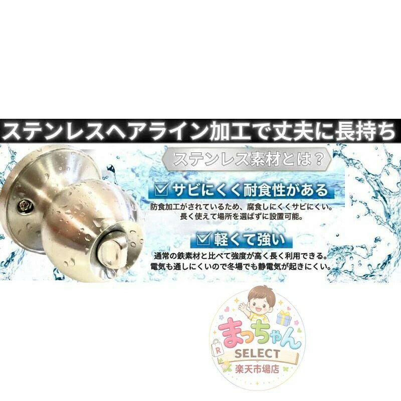 ドアノブ 円筒錠 鍵付き コイン開錠 トイレ ノブ ハンドル 室内 ドアロック レバー...