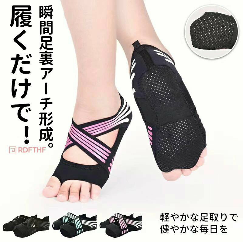 ダイエットシューズ 健康シューズ 中敷き 姿勢補助 美姿勢 履いて歩くだけ 身長アップ レディース靴インソール効果 o脚