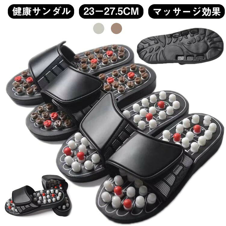 足裏のツボを刺激してくれるスリッパ。お年寄り、オフィススタッフ、筋肉痛の方におすすめ。滑り止めだけでなく、軽量で、石が抗菌性と清涼感があり、履き心地が爽やかです。マジックテープのデザインなので、サイズ調整可能。毎日15〜20分間を履き、足をマッサージ、刺激します。家族へのプレゼントに最適。サイズ36-37(23-23.5cm) 38-39(24-24.5cm) 40-41(25-25.5cm) 42-43(26-26.5cm) 44-45(27-27.5cm)サイズについての説明36-37(23-23.5cm) 38-39(24-24.5cm) 40-41(25-25.5cm) 42-43(26-26.5cm) 44-45(27-27.5cm)素材PU EVA色ブラウン英文 ホワイト英文備考サイズ詳細等の測り方はスタッフ間で統一、徹底はしておりますが、実寸は商品によって若干の誤差(1cm〜3cm )がある場合がございますので、予めご了承ください。商品の色は、撮影時の光や、お客様のモニターの色具合などにより、実際の商品と異なる場合がございます。あらかじめ、ご了承ください。▼色味の強い製品によっては他の衣類などに色移りする場合もございますので、速やかに(脱水、乾燥等)するようにお願いいたします。▼▼生地の特性上、やや匂いが強く感じられるものもございます。数日のご使用や陰干しなどで気になる匂いはほとんど感じられなくなります。サンダル 健康サンダル マジックテープ ブラウン英文 ホワイト英文 36-37(23-23.5cm) 38-39(24-24.5cm) 40-41(25-25.5cm) 42-43(26-26.5cm) 44-45(27-27.5cm)