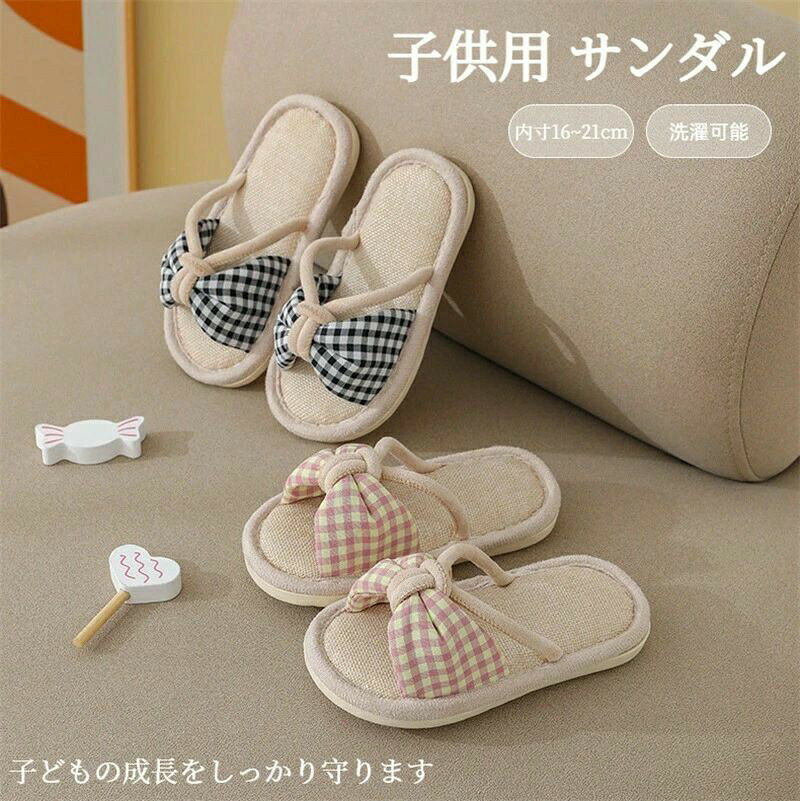 【5size3色】 様々な足のサイズに対応するため、5サイズをご用意。お好きな色を選べる3色展開です。【可愛いリボンデザイン】 元気いっぱいのキッズのためにデザインされた、とっても可愛いスリッパです。前開きタイプで、通気性良い、蒸し暑い夏でも蒸れません。【爽やかな麻素材インソール】 足裏が当たるインソールには、リネンの糸を使用し、蒸し暑さの気になる季節でも通気性がよく、素足のまま履いてもサラリと快適。【柔らかアウトソール】 柔らかく丈夫なPVC素材で、とっても軽いため、歩く時の衝撃や負担を緩和し、足は疲れにくい。かわいい子どもの快適な歩行をサポートします。【滑りにくい安全設計】 裏面には凸凹が入って、クリップ性を高め、滑りにくい構造になって、子どもの成長をしっかり守ります。スリッパ 子供 サンダル 洗える 麻 キッズ ベビー マタニティ 続々登場 ブラック ピンク グリーン 24-25 (内寸16cm) 26-27 (内寸17cm) 28-29 (内寸18cm) 30-31(内寸19cm) 32-33 (内寸20cm)