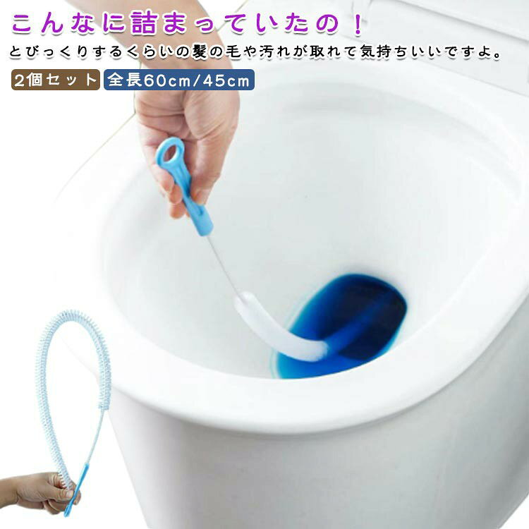 見えない部分もお掃除することで、パイプも長持ちします。排水管が詰まってしまってからだと大変だけど、定期的にお掃除しておけば安心ですね。 ●製造ロットにより、細部形状の違いや、同色でも色味に多少の誤差が生じます。 ●パッケージは改良のため予告なく仕様を変更する場合があります。 ▼商品の色は、撮影時の光や、お客様のモニターの色具合などにより、実際の商品と異なる場合がございます。あらかじめ、ご了承ください。 ▼生地の特性上、やや匂いが強く感じられるものもございます。数日のご使用や陰干しなどで気になる匂いはほとんど感じられなくなります。 ▼同じ商品でも生産時期により形やサイズ、カラーに多少の誤差が生じる場合もございます。 ▼他店舗でもを共有して販売をしている為、受注後欠品となる場合もございます。予め、ご了承お願い申し上げます。 ▼出荷前に全て検品を行っておりますが、万が一商品に不具合があった場合は、お問い合わせフォームまたはメールよりご連絡頂けます様お願い申し上げます。速やかに対応致しますのでご安心ください。● メーカー希望小売価格はメーカーカタログに基づいて掲載しています