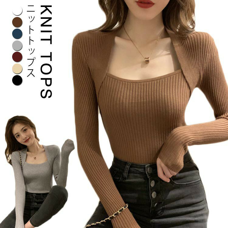 商品名ニットトップス素材 ポリエステル その他サイズサイズ表特徴品よく女性らしい雰囲気を魅せるニットトップス。スキニーなど細身のパンツと合わせることでピリッとした雰囲気に。インナーとしてはもちろんですが、コーデのメインとしても使える！サイズs m l xlサイズについての説明サイズサイズ表素材素材 ポリエステル その他色黒 白 杏色 ワイン 灰 紺 珈琲備考サイズ詳細等の測り方はスタッフ間で統一、徹底はしておりますが、実寸は商品によって若干の誤差(1cm〜3cm )がある場合がございますので、予めごください。商品の色は、撮影時の光や、お客様のモニターの色具合などにより、実際の商品と異なる場合がございます。あらかじめ、ごください。製品によっては、生地の特性上、洗濯時に縮む場合がございますので洗濯時はご注意下さいませ。▼色味の強い製品によっては他の衣類などに色移りする場合もございますので、速やかに（脱水、乾燥等）するようにお願いいたします。▼生地によっては摩擦や汗、雨などで濡れた時は、他の製品に移染する恐れがございますので、着用の際はご注意下さい。▼生地の特性上、やや匂いが強く感じられるものもございます。数日のご使用や陰干しなどで気になる匂いはほとんど感じられなくなります。● メーカー希望小売価格はメーカーカタログに基づいて掲載しています