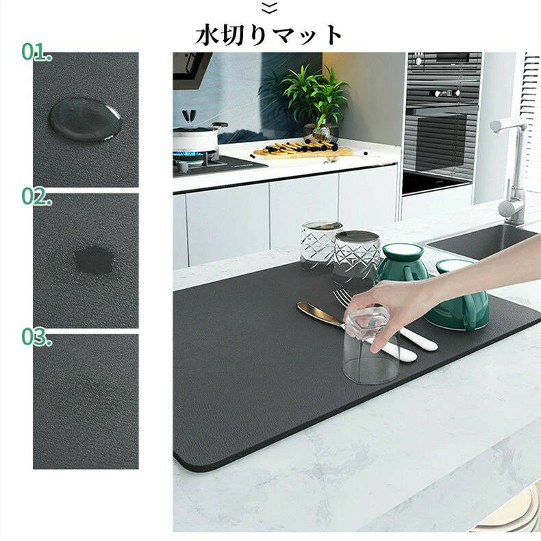 商品名 水切りマット 規格 サイズ40x50cmカラー4色 商品説明 洗った後の食器等を仮置きしたり、自然乾燥させる時に便利です。 関連キーワード 1水切りマット 吸水マット40x50cm4色食器 テーブル 衛生的 吸水食器乾燥収納 通気性抗菌 贈り物 お祝い安心速乾台所用 食卓用オシャレ可愛い便利 ● メーカー希望小売価格はメーカーカタログに基づいて掲載しています