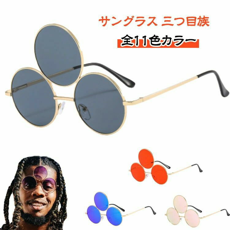 メガネセット 多数　大量　業者　転売　ノーブランド　メンズ　レディース　デザイン off4782689a15_1.jpg