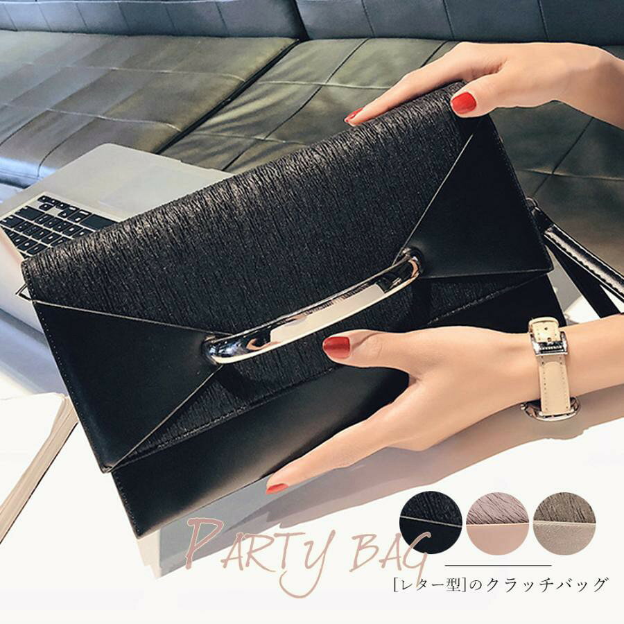 カラー：ブラック/シャンパン色/ピンク素材：合成皮革-ポリエステルサイズ：高さ:約16cm 底横幅:約28.5cm マチ:約1cm 持ち手:約20cm ショルダー:約70-130cm重さ：約518g裏地：あり内ポケット：あり生産国：中国クラッチバッグ レディース ハンドル付き パーティバッグ フォーマル ショルダーバッグ 肩掛け レザーバッグ ミニ バッグ クラッチ 3way 斜めがけ バッグクラッチバッグ レディース ハンドル付き パーティバッグ フォーマル ショルダーバッグ 肩掛け レザーバッグ ミニ バッグ クラッチ 3way 斜めがけ バッグ● メーカー希望小売価格はメーカーカタログに基づいて掲載しています