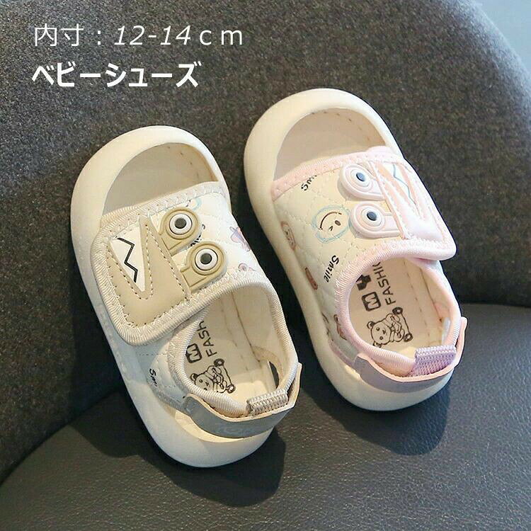 商品説明 商品名春夏のコーディネートに重宝するアイテム。シンプルなデザインで、履かせやすくて、脱がせやすい。お祝い品やプレゼント、ベビーシャワーギフトなどにも大変喜ばれます。マジックテープでのタイプを採用して、子どもでも脱ぎ履きやすい。< ランニングシューズ サマーシューズ ルームシューズ ウォキングシューズ 室内シューズ ハイキング 遠足 キャンバス アウトドア スポーツサンダル 屈曲性 履きやすい> 素材ポリエステル＋ゴム サイズ16(内寸：12CM) 17(内寸：12.5CM) 18(内寸：13CM) 19(内寸：13.5CM) 20(内寸：14CM) カラーベージュ　ピンク セット内容サンダル 注意PC環境?光の具合により、色や素材のイメージが写真と若干異なる場合がございます。モデル?写真に使用されているアクセサリー?小物は別途記載が無い限り付属いたしません。商品に不良があった場合は、商品到着から5日以内にご連絡いただければご返金?交換対応させて頂きます。商品のサイズは、全て平置きにて外寸を測定しております。商品によっては+-0.5cm〜1cmの誤差が発生してしまう場合がございます。 ● メーカー希望小売価格はメーカーカタログに基づいて掲載しています