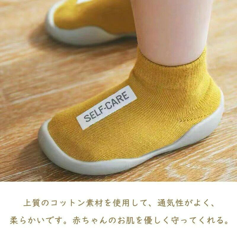 ベビーソックスシューズ 歩く練習 全5色 赤ちゃん 靴 ルームシューズ キッズソック...