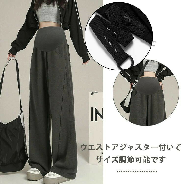 ワイドパンツ 妊婦用 産前 産後 ース アジャスター付き ボトムス 通勤服 マタニテ...