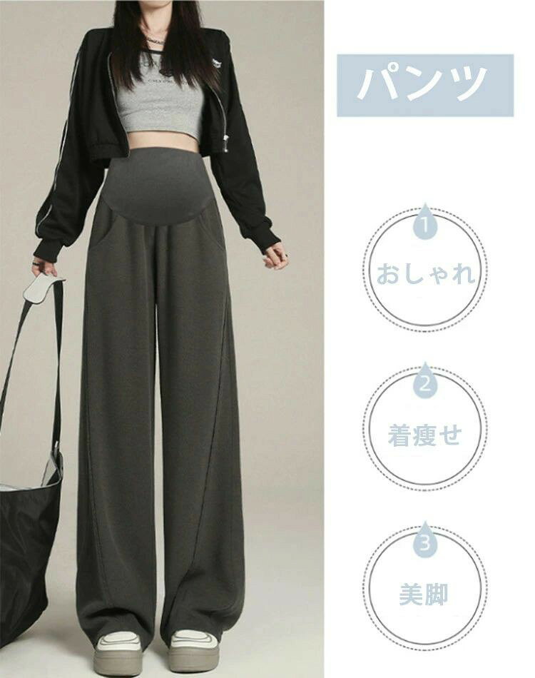 ワイドパンツ 妊婦用 産前 産後 ース アジャスター付き ボトムス 通勤服 マタニテ...