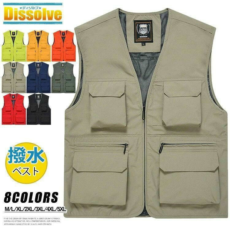 商品情報 商品名 アウトドアベスト メンズ 撥水 ベスト 多機能 登山ウェア 無地 ノースリーブ 釣り 登山ベスト 全8色 アウトドア 登山 ワーク 仕事着 農業 撮影用★機能性と実用性を兼ね備えたアウトドアベストが登場。 ★このベストは、撥水加工が施されており、突然の雨や水しぶきからも身を守ります。 ★多数のポケットが装備されており、釣り具や登山時の小物など、必要なアイテムをすぐに取り出せるように工夫されています 素材 ナイロン、ポリエステル カラー ネオングリーン/イエロー/オレンジ/ベージュ/ネイビー/オリーブオリーブ/レッド/黒サイズ 各サイズの寸法については画像のサイズ表にご参照ください。 生産国 中国 包装について 環境保護の観点から、「簡易包装」を推進しております 明細書について 当店ではエコロジーと個人情報流出防止のため、ご指示の無い限り明細書を発行しておりません。 明細書を発行ご希望の場合は個別に承らせていただきます。 お手数おかけいたしますが、ご注文時に備考欄に明細書発行希望の旨、ご入力ください。 配送について 当店は複数の保管倉庫を契約しており、複数商品をご注文の場合、商品保管倉庫により、それぞれ出荷する場合があります。 時間指定は下記よりお選びいただけます。 午前中、14-16時、16-18時、18-20時、19-21時 在庫に関するお知らせ 当社では複数店舗を運営し他店舗でも販売しております為、万一、商品の品切れ等によりお届けできない場合、 またはお届けが遅れる場合がございます。 その際には当方よりメールにてご連絡を差し上げま すが、あらかじめご了承下さいますようお願い致します。 注意 ※日本サイズ表示ではなく、ご購入前にぜひともサイズ表をご確認ください。 ※機械による生産過程により、生地を織る際の糸の継ぎ目や多少のほつれなどが生じている場合がございます。 ※サイズは平置き、メジャー採寸を行っております。 実寸は商品によって若干の誤差が生じる場合がございます。予めご了承ください。 ※お客様のご覧になられますパソコン機器及びモニタなどの違い、また室内、室外での撮影により実際の商品素材の色と相違する場合もありますのでご了承下さい。 ※※ベルト、飾りやインナーなどは含みません。　 　