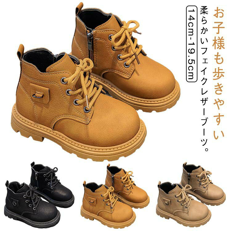 シンプルなので、どんなコーディネートにも合わせやすい。屈曲性が良く足の動きに合わせて靴底が曲がるので、足が痛くなりにくく歩きやすいです。七五三や発表会などフォーマルシーンにもご利用頂いております。 ●製造ロットにより、細部形状の違いや、同色でも色味に多少の誤差が生じます。 ●パッケージは改良のため予告なく仕様を変更する場合があります。 ▼商品の色は、撮影時の光や、お客様のモニターの色具合などにより、実際の商品と異なる場合がございます。あらかじめ、ごください。 ▼生地の特性上、やや匂いが強く感じられるものもございます。数日のご使用や陰干しなどで気になる匂いはほとんど感じられなくなります。 ▼同じ商品でも生産時期により形やサイズ、カラーに多少の誤差が生じる場合もございます。 ▼他店舗でも在庫を共有して販売をしている為、受注後欠品となる場合もございます。予め、ごお願い申し上げます。 ▼出荷前に全て検品を行っておりますが、万が一商品に不具合があった場合は、お問い合わせフォームまたはメールよりご連絡頂けます様お願い申し上げます。速やかに対応致しますのでご安心ください。