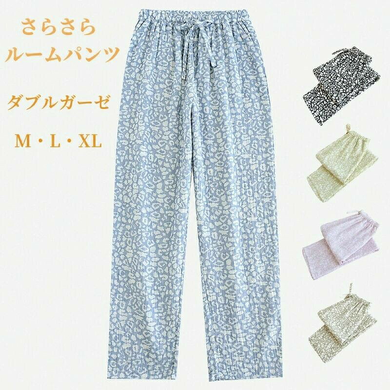 綿100％ダブルガーゼ さらさらルームパンツ（ポケット付き／M・L・XL） おうち時間をもっと心地よく。ふんわりやわらかな綿100％のダブルガーゼで、肌にまとわりつきにくい“さらさら”ルームパンツです。ゆったりストレートで締めつけ感が少なく、寝るときも家事のときもラクちん。上品な柄感で、そのまま近所のお買い物にも行けちゃいます。 ■ 商品の特徴 綿100％のダブルガーゼ：空気を含んだ2重ガーゼで、やわらか＆通気性◎。汗ばむ季節も快適に過ごせます。 さらっとした肌ざわり：ガーゼ特有の軽さで、春〜夏〜秋のロングシーズンに活躍。冷房対策にもおすすめ。 ゆったりストレートシルエット：脚のラインを拾いにくく、リラックスしたはき心地。おうちでのんびりしたい日にぴったりです。 ウエストゴム＋紐で調整OK：締めつけ感を抑えつつ、フィット感は自分好みに。お腹まわりがラクなのがうれしいポイント。 両サイドポケット付き：スマホや鍵など小物をサッと入れられて便利。ちょっとした外出にも使いやすいです。 可愛い柄でおしゃれ見え：ルームウェア感が強すぎず、部屋着〜ワンマイルまで幅広く使えます。 プレゼントにも：家族や友人、恋人へのギフトにも選ばれやすい定番アイテムです。 ■ カラー ブルー | グリーン | パープル | ブラック | ベージュ ■ サイズ M | L | XL ■ 仕様 季節春・夏・秋 生産国中国 タイプレディース ルームパンツ／パジャマパンツ（ロング丈） 素材綿100％（ダブルガーゼ） ウエスト総ゴム＋紐（調整可） ポケット両サイドあり サイズM：ウエスト60-100cm／総丈98cm／ヒップ99cm（体重目安45-59kg）・L：ウエスト64-104cm／総丈100cm／ヒップ105cm（体重目安60-68kg）・XL：ウエスト68-110cm／総丈102cm／ヒップ112cm（体重目安68-75kg） ■ おすすめシーン おやすみ用のパジャマに 在宅ワーク・オンライン会議のリラックスコーデに 家事やお風呂上がりの部屋着に 冷房の効いた部屋での冷え対策に 旅行・帰省・入院時のリラックスパンツに 近所のスーパーやコンビニなどワンマイルのお出かけに 母の日・誕生日・ちょっとしたギフトに ※長時間のつけ置き洗いはお避けください。※蛍光剤入り洗剤やアルカリ性の強い洗剤は避けてください。※濃色は色移り防止のため分けて洗ってください。※雨・汗など濡れた状態での摩擦により色落ちする場合があります。※色味や素材感は生産時期・モニター環境により実物と多少異なる場合がございます。ルームパンツ ダブルガーゼ 女性 ルームパンツ 綿100％ M L XL お家でゆったり過ごす時間も大切。リラックスできるパンツをご紹介! ・ガーゼ生地のルームパンツ、穿きやすいストレートタイプでリラックスタイムにぴったり◎。 ・さらっと生地感で柔らかなガーゼ生地、快適で過ごせます。 ・ゆったり窮屈感なく穿けるウエストゴム紐付きで調節もOK。 両側にポケット付き、携帯、鍵、財布などの小物を収納するに便利を提供します。 普段使いはもちろん、上品な見た目なので、家の近所のスーパーやコンビニに出かけることもできます。 ゆとりあるシルエットでほっとリラックスできます。程よい厚さで春・夏・秋通用のパジャマパンツです。 ご家族、ご友人、恋人等、大切な方へのプレゼントとしても、多くのお客様にご利用いただいています♪ サイズ Size 部位 ウェスト 総丈 ヒップ 体重目安 M 60-100cm 98cm 99cm 45-59KG L 64-104cm 100cm 105cm 60-68KG XL 68-110cm 102cm 112cm 68-75KG 素材 綿100% カラー 全5色 生産国 中国 ご注意 長時間の浸け置き洗いはお避けください。 蛍光剤の入る洗剤やアルカリ性の強い洗剤のご使用はお避けください。 濃い色の洗濯物と分けてお洗いください。 雨や汗など、濡れた状態での摩擦により色落ちする恐れがありますので、ご使用時にご注意ください。 実際の商品と色味・素材感が多少異なる場合がございますので、予めご了承ください。 お使いのモニター環境等により、実際の商品と色味が若干異なる場合がございます。 ★商品でお気づきの点がございましたらレビュー記載前に当店までお問い合わせください。 こちらもおすすめ♪