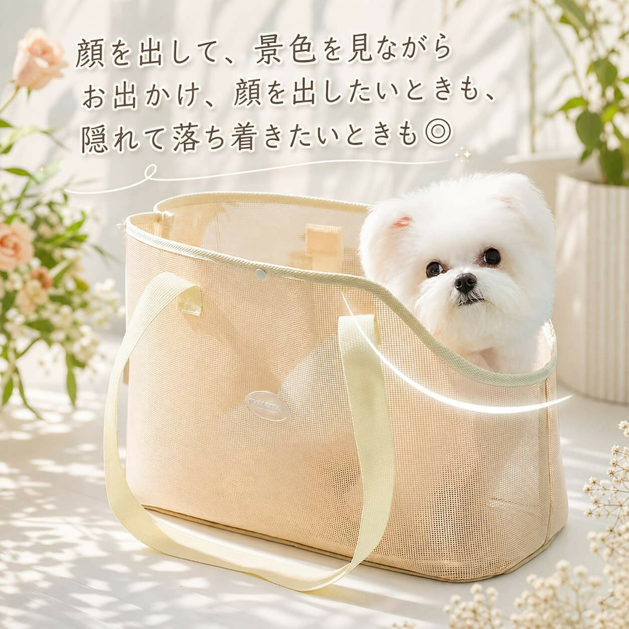 お散 猫キャリーバッグ 通気 メッシュ キャリーバッグ ペット 通気 ペットキャリーバッグ トートバッグ 肩掛け 小型犬 犬 猫 夏
