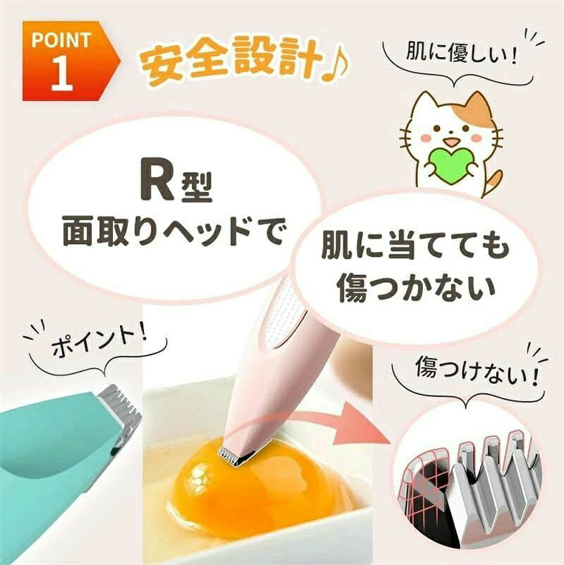 ONOFFshopの犬用バリカン ペット用バリカン 犬 猫 ペット バリカン 足裏 肉球｜アングル2
