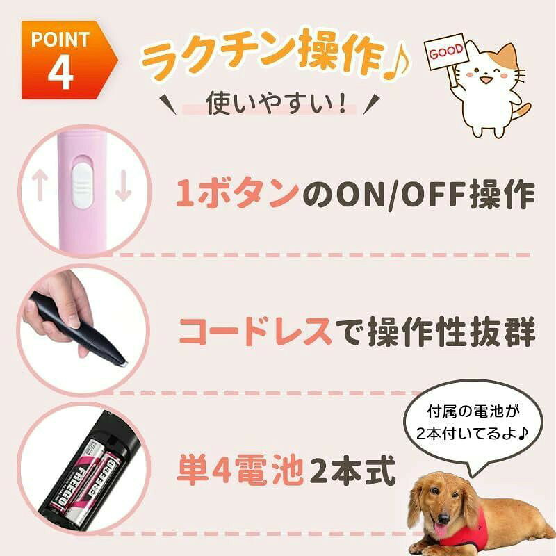 ONOFFshopの犬用バリカン ペット用バリカン 犬 猫 ペット バリカン 足裏 肉球｜アングル3