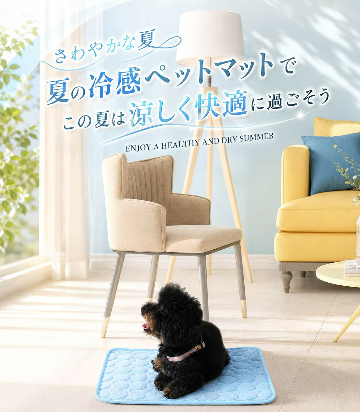 洗いやすさ：汚れたら洗濯機で洗うことができ、速乾性も高く、手入れも簡単幅広い用途：ペット用のほか、日常生活の普通のマットとしても使用でき、サラリーマンも夏にはクッションとしても使用でき、幅広い用途がある。通気性：通気性ネット布を採用すると同時に、PP綿を中間に充填し、マットを通気性だけでなく、より柔軟で快適にする。快適な睡眠：ペットは一生のうち半分以上を睡眠中に過ごし、良いマットはペットに良い睡眠体験を与えることができる 不良品についての説明基づいて掲載しています