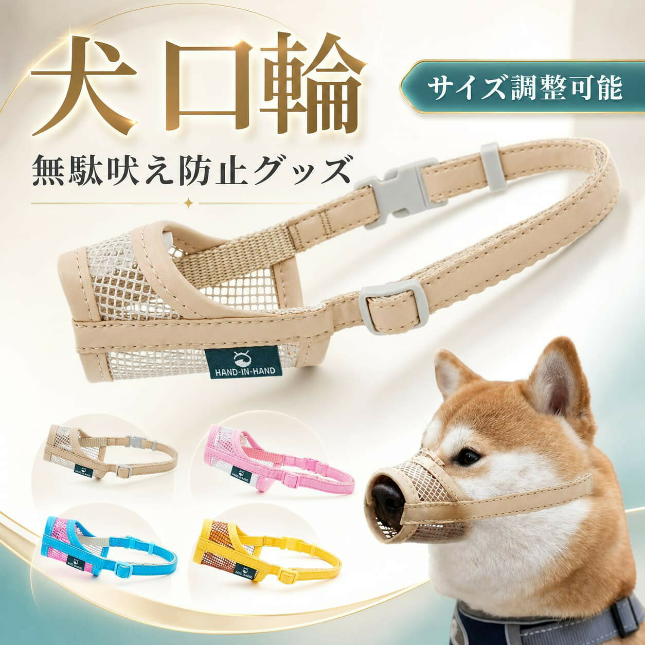 不良品についての説明基づいて掲載しています