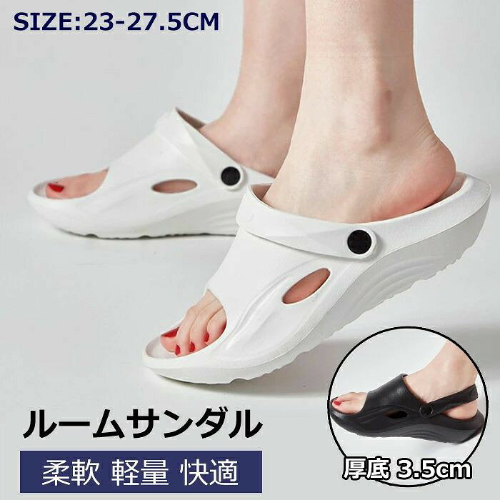 サンダル メンズ レディース クロッグサンダル サボ スリッパサンダル 厚底 衝撃吸...