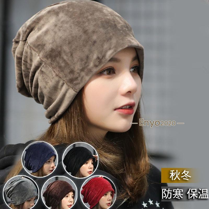 Knit Hat - ニット帽 レディース ニットキャップ メンズ ベロア ケア帽子 無地 ゆったり シンプル 暖かい 防寒 カジュアル 秋冬 韓国風 アウトドア