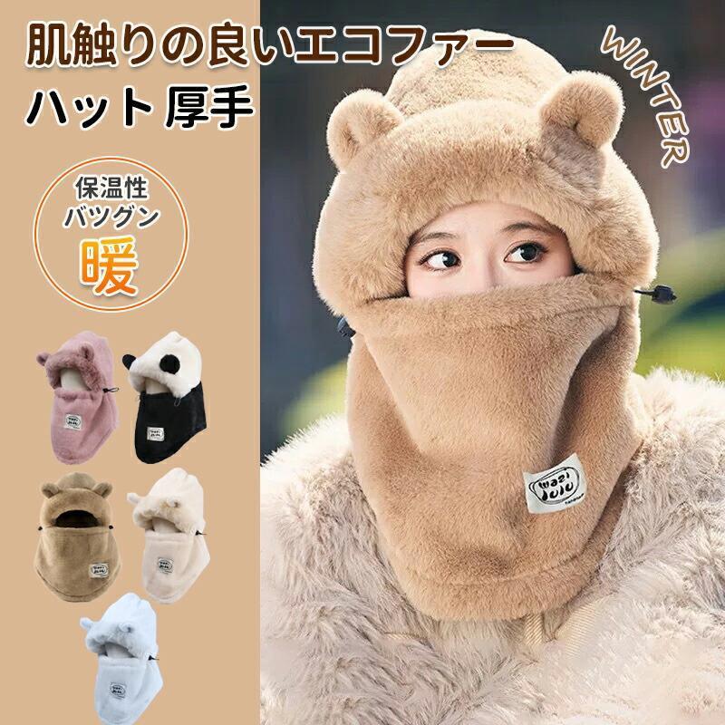 ��ǥ����� �ϥå� ˹�� �ޥե顼�դ�˹�� 2way ���� ���ꥹ�ޥ� �ץ쥼��� �ɴ� ���ʪ ���դ�˹�� �⤳�⤳ �դ�դ� �ͥå��������ޡ� �Ȥ��� ����...