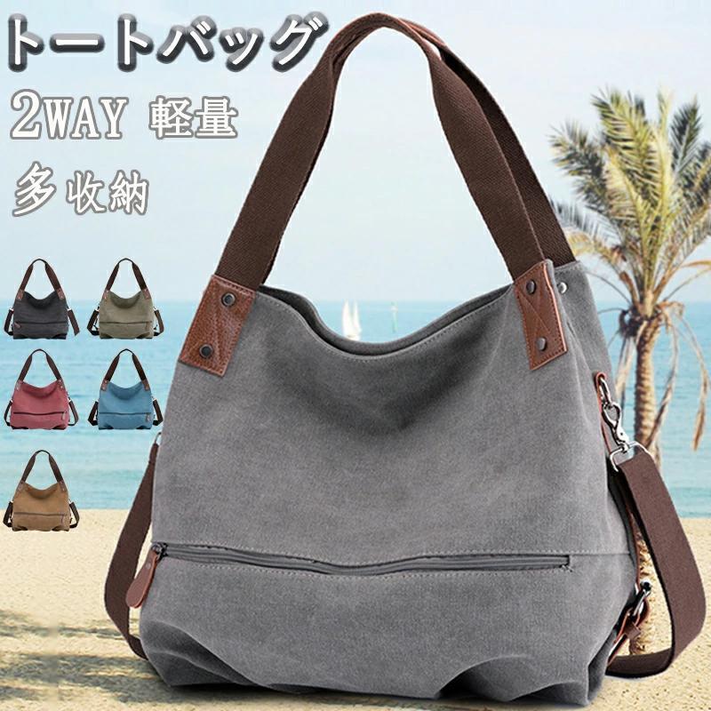 Rakuten - ショルダーバッグ ワンショルダー バック 旅行バッグ レディース鞄 レディースバッグ メンズバッグ トートバッグ 通勤バッグ レディース メンズ 斜めがけ 2way