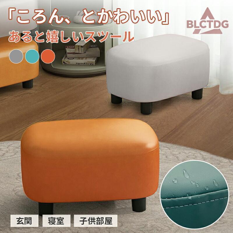 Rakuten - オットマン 足置き スツール 脚置き ヴィンテージ 新生活 一人暮らし ひとり暮らし 新生活応援 オットマン 足置き 足置き台 シンプル コンパクト スツール 椅子