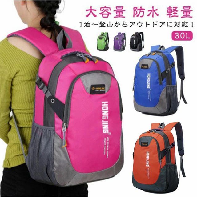 등산 릭삭 방재 배낭 여성 30L 30L 배낭 키 발수 방수 배낭 남성 배낭 남성 경량 백팩