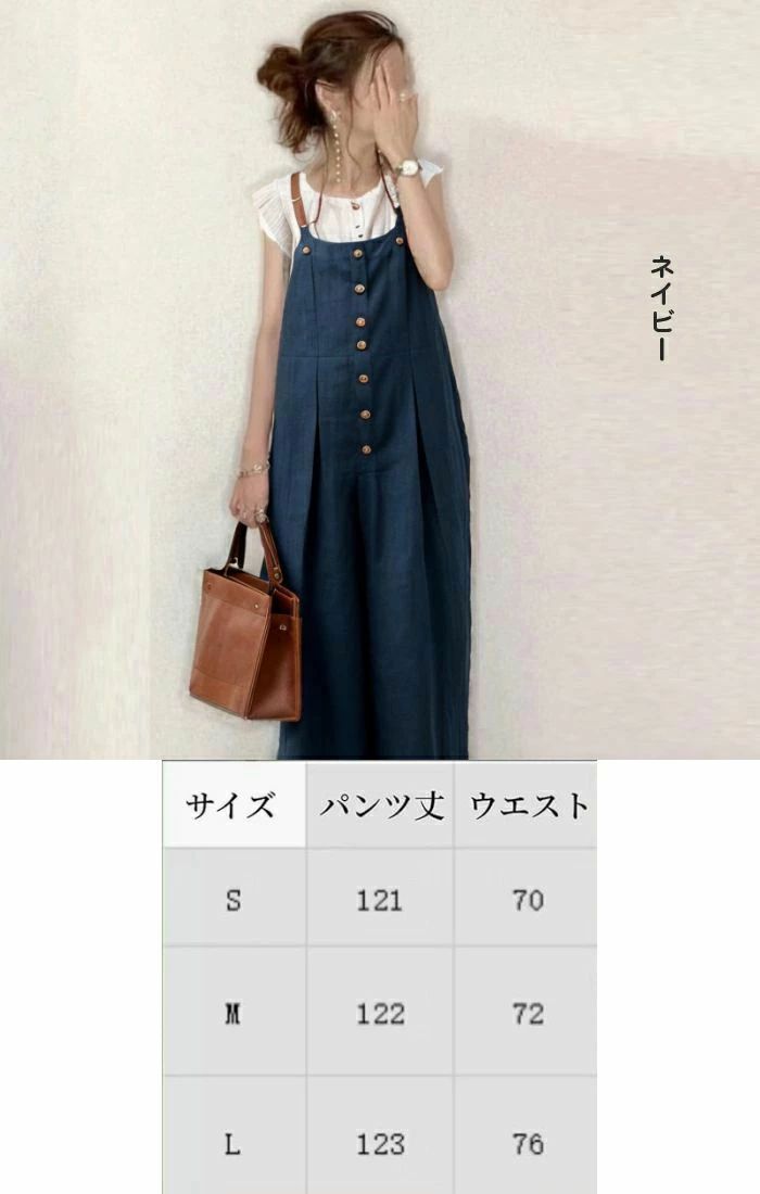 ONOFFshopのレディース オールインワン パン サロペットパンツ サロペット ロングパンツ サスペンダー オーバーオール ワイドパンツ ズボン｜アングル3